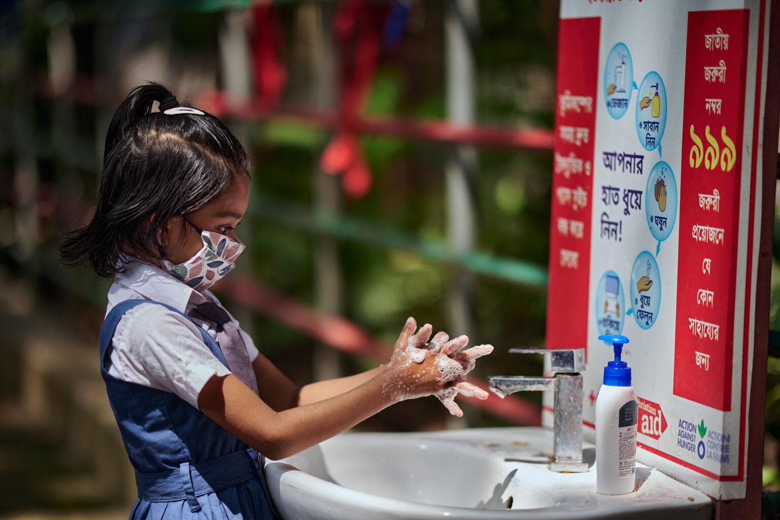 Hygiene Services